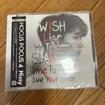 Nissy HOCUS POCUS 4 CD + Blu-ray