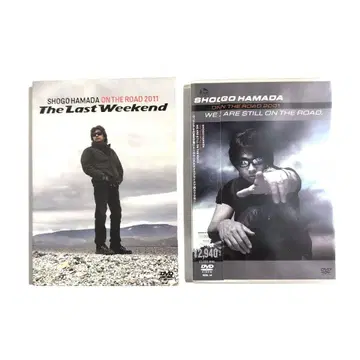 하마다 쇼고 DVD 2권