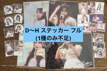 CANDY TUNE 타치바나 코토미 생일 기념 스키복권 D~H 스티커 풀