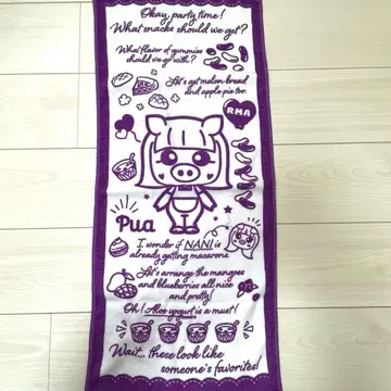 로코마코아코 마코 푸아 페이스타월