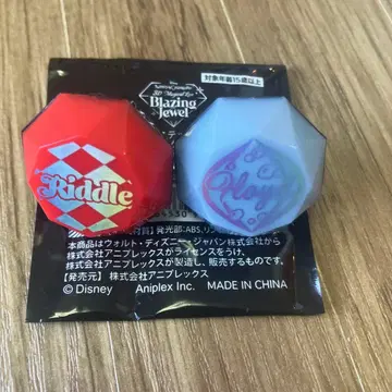 트위스테 반지 라이트 리들 플로이드