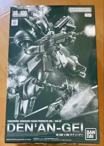 RE/100 1/100 데난 게