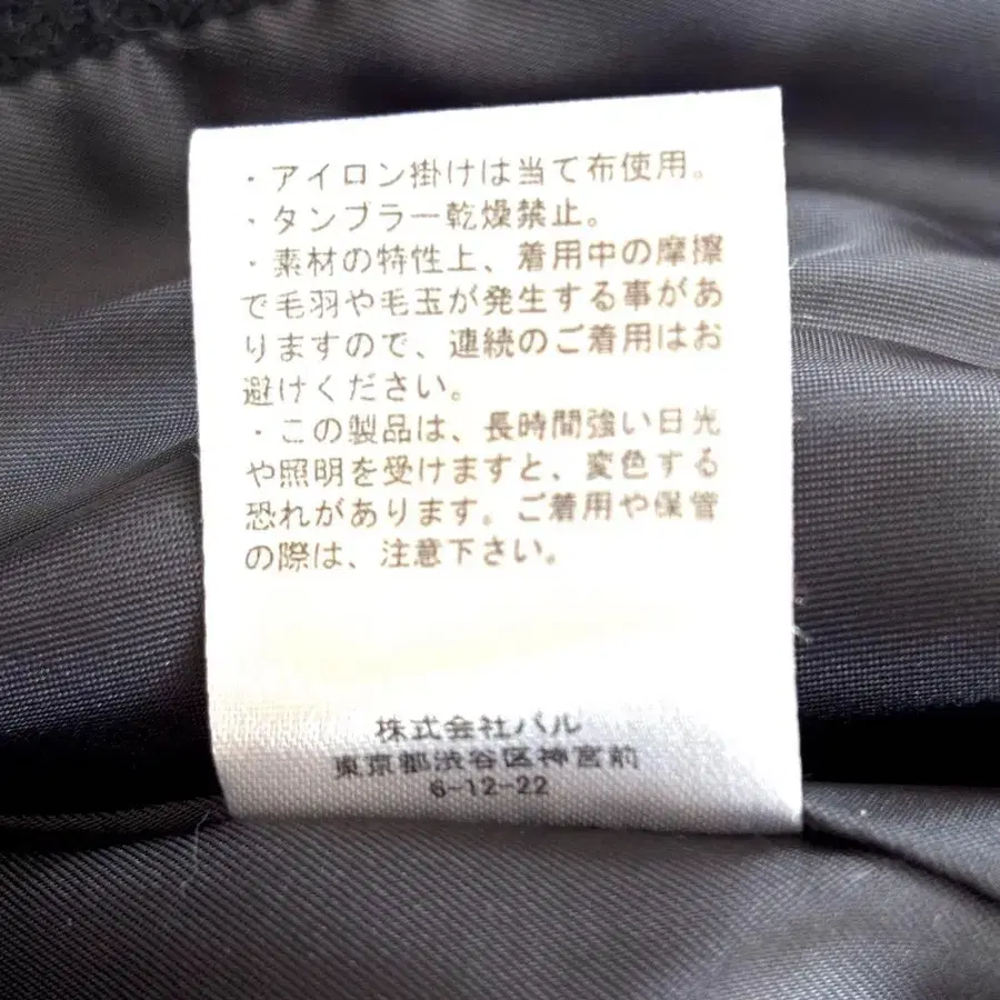 12번째 상품 이미지