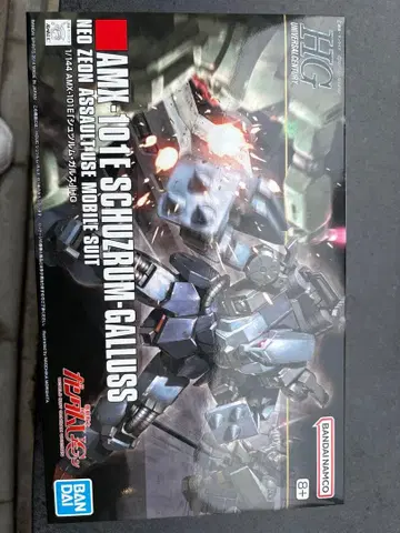 AMX-107 슈투름 갈루스 HG 1/144