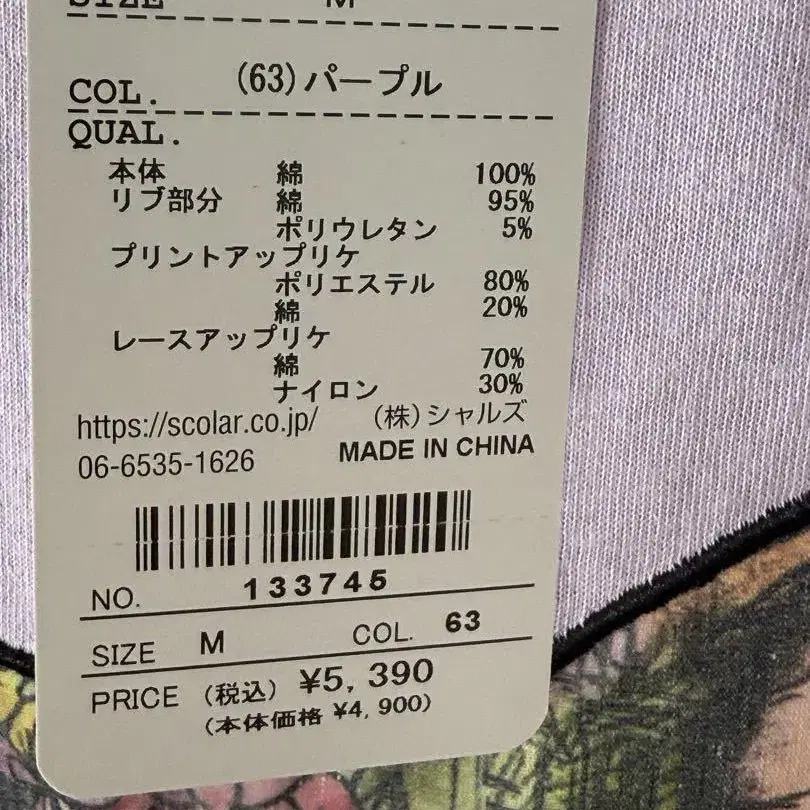4번째 상품 이미지