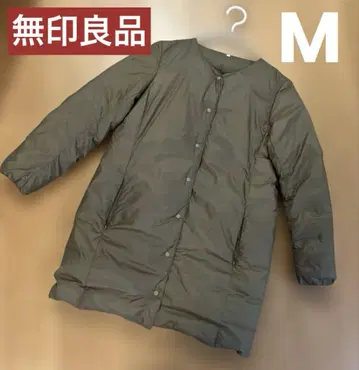 무인양품 경량 호주 다운 포켓터블 노카라 코트 M 카키
