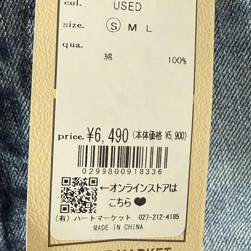 4번째 상품 이미지