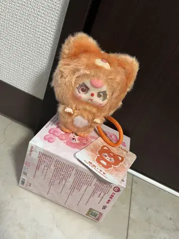 babythree 50%