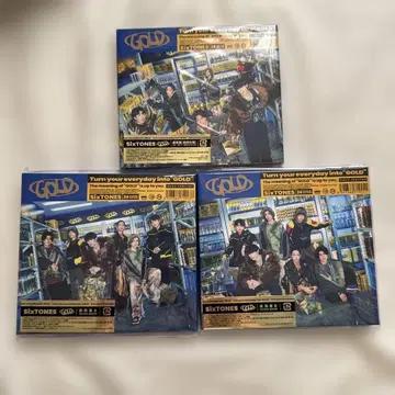 SixTONES GOLD 3장 세트