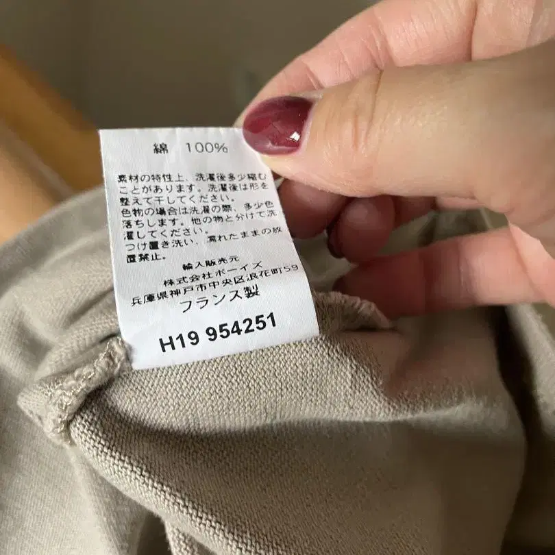 7번째 상품 이미지