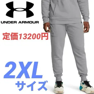 언더아머 조거 팬츠 남성용 2XL [새상품] 플리스 라이벌