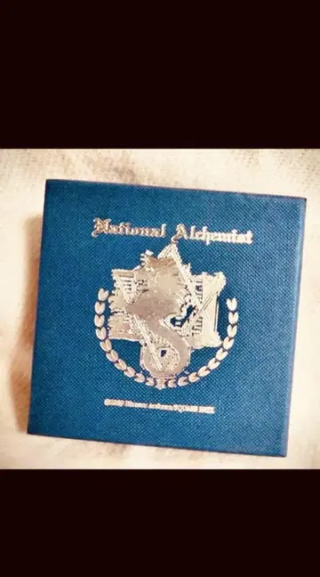 강철의 연금술사전 은시계