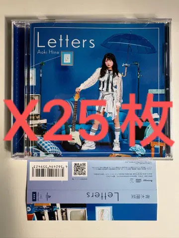 아오키 히나 1st Album Letters 일반ver 25개 세트