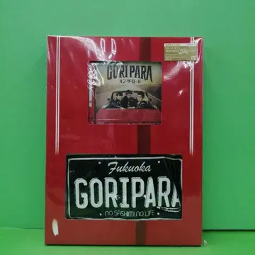 D2023 GORI PARA 온 더 로드 수량 한정 생산반