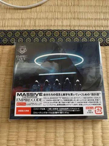 [ EMPIRE CODE ] 매시브 MA55IVE THE RAMPAGE