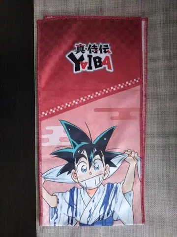 [ 진 사무라이전 YAIBA x 토시마엔 니와노유 ] 머플러 타월 테츠진