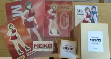 MEIKO 굿즈 세트