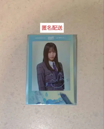 마츠오 사쿠라 폴라로이드풍 클리어 카드 신참자 109