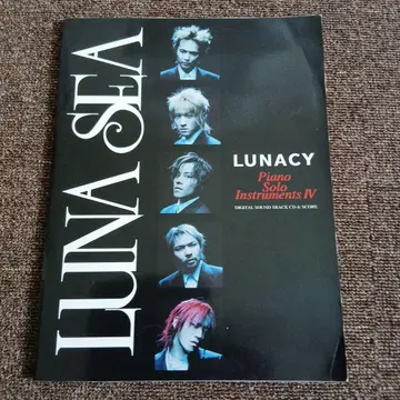 LUNA SEA 루나시 피아노 악보 LUNACY CD 있음
