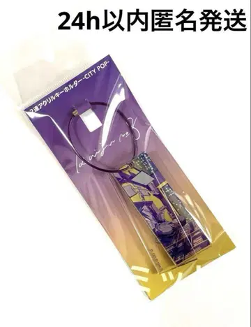 괴수 8호 시티 팝 아크릴 키링 호시나 소우시로 I.G STORE