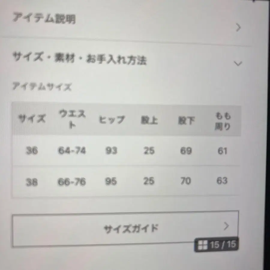 3번째 상품 이미지