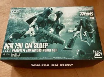HG 1/144 짐 스루프