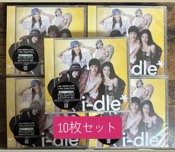 idle 아이돌 일본 CD 어쩌지 Jewel 미개봉 새상품 10장