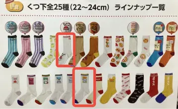 두근두근 복권 QBB QBB 치즈 F상 양말