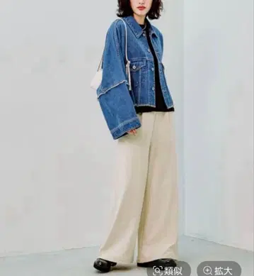 LEPSIM 턱 스웨트 팬츠 아이보리