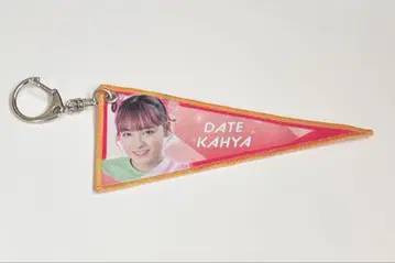 이기가리 도호쿠산 다테 하나아야 캡틴 복권 4등 미니 페넌트