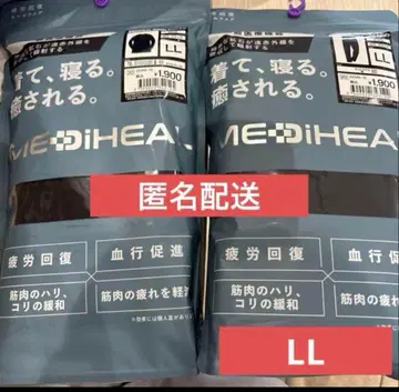 메디힐 룸웨어 LL 블랙 상하의 세트 워크맨