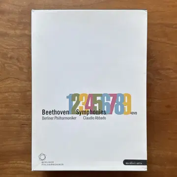 베토벤 교향곡 전집 DVD (베를린 필/아바도)