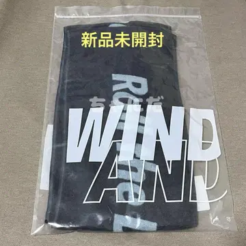Da-iCE WIND AND SEA 타월