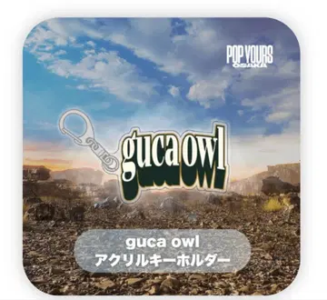 gucaowl 아크릴 키링 popyours 2025 오사카