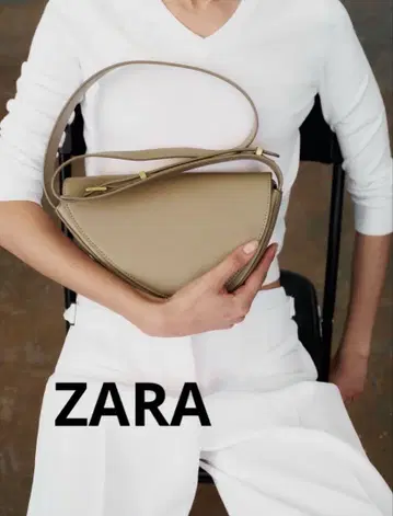ZARA 베이지 반달형 숄더백