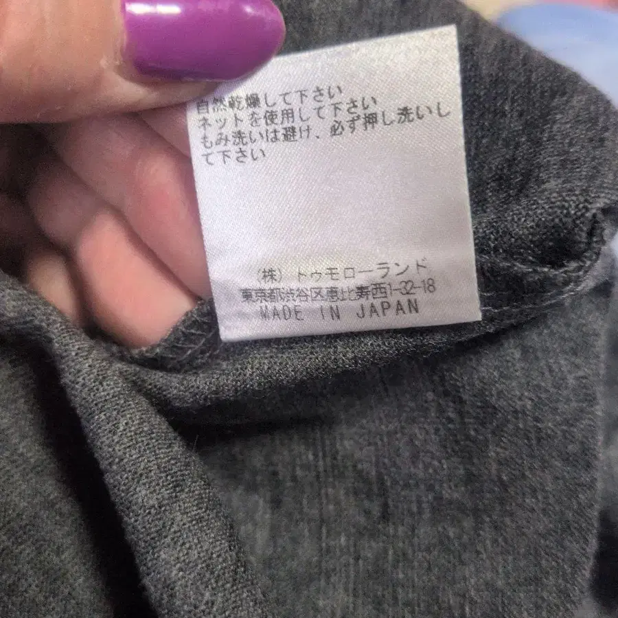 12번째 상품 이미지