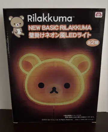 리락쿠마 NEW BASIC RILAKKUMA 벽걸이 네온풍 LED 라이트