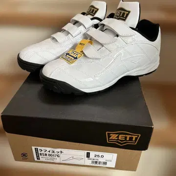 ZETT 트레이닝 슈즈 라피엣 25cm