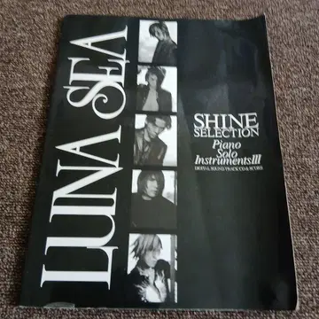 LUNA SEA 루나 시 SHiNE 피아노 악보 CD 있음