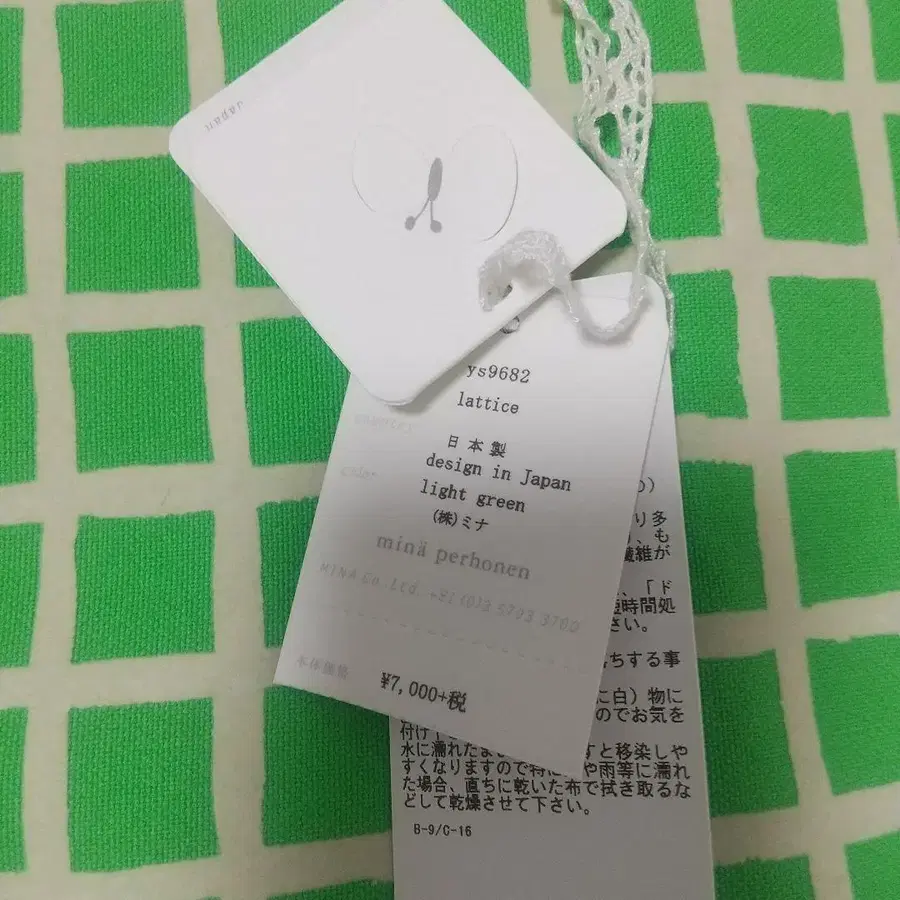 7번째 상품 이미지