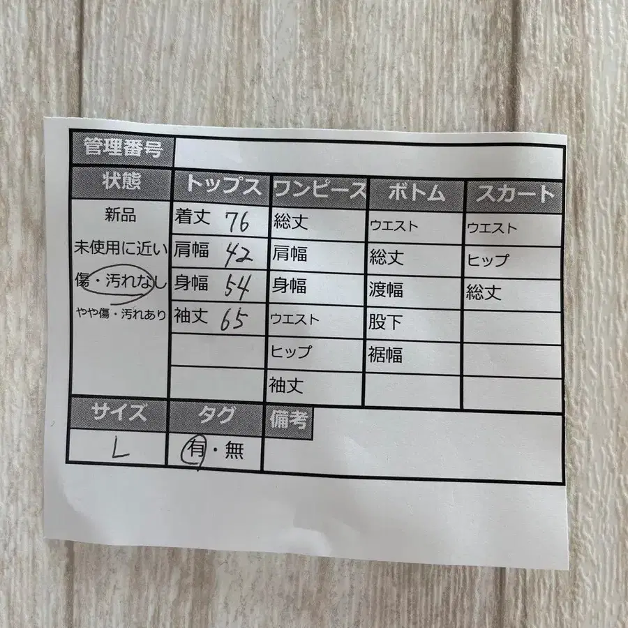 11번째 상품 이미지