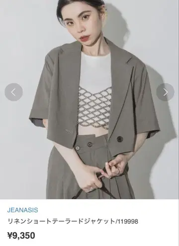 JEANASIS 린넨 숏 테일러드 자켓과 팬츠 세트