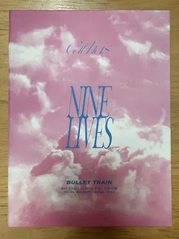 초특급 NINE LIVES 완전 생산 한정판