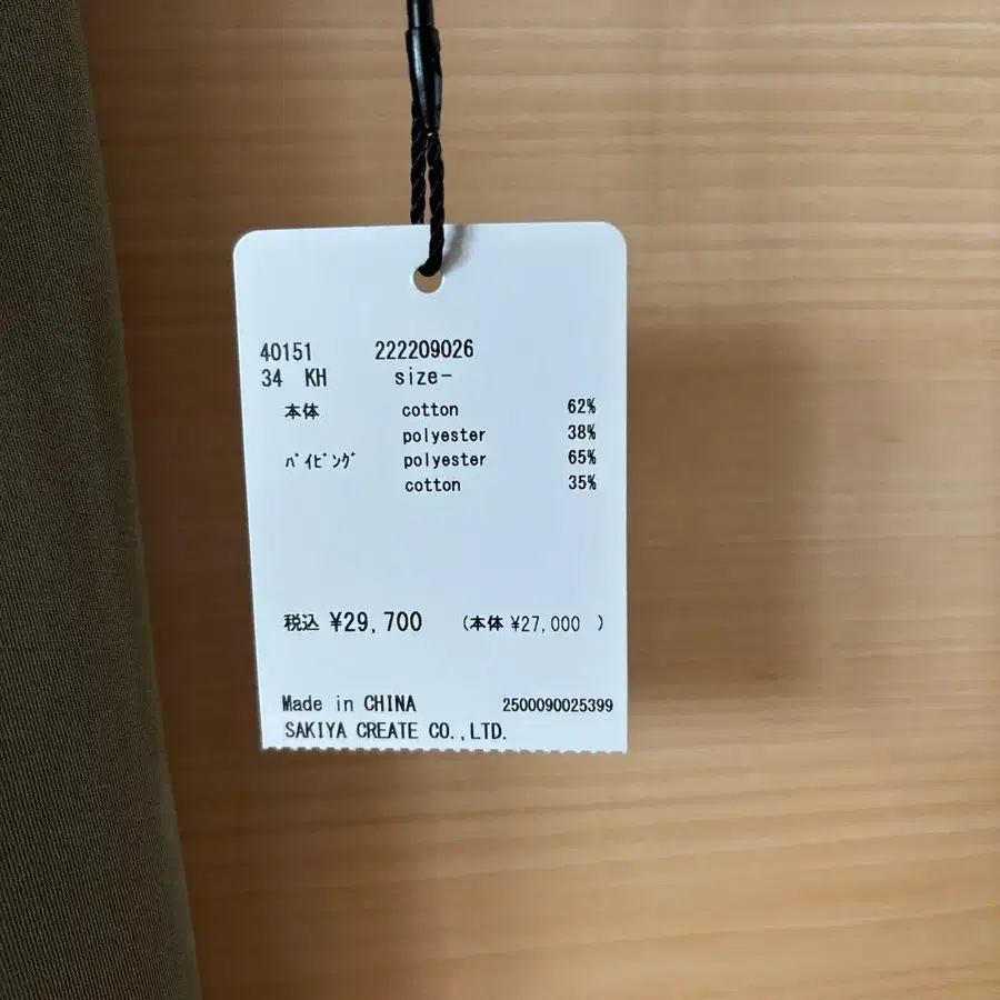 7번째 상품 이미지