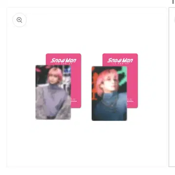 타이베이 SnowMan 1st POP-UP 굿즈