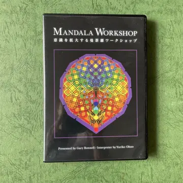 MANDALA WORKSHOP 의식을 확대하는 만다라 워크샵 DVD