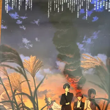 소시민 시리즈 제2기 선행 상영회 특전 포스터