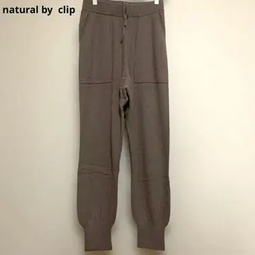 natural by clip 브라운 조거 팬츠 드로우 스트링 포함