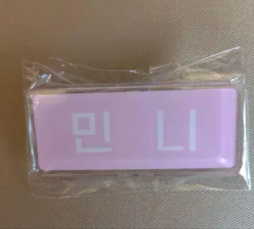 민니 네임택 (G)I-DLE