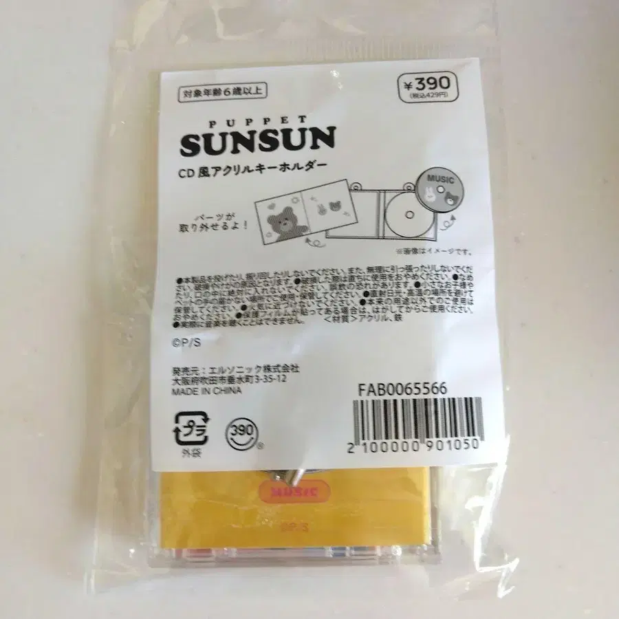 11번째 상품 이미지